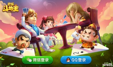 二人星空斗地主基础玩法 二人星空斗地主基础玩法